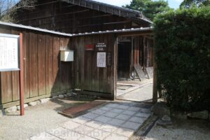 旧宅のある敷地への入口は、木製の木戸になっている。