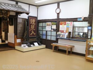 資料館1階にある受付のようす。