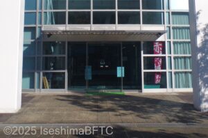 資料館の入口のようす。自動ドアになっている。