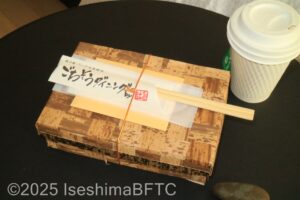 朝食ボックス