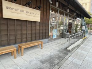 スロープの傾斜が分かる写真。傾斜はかなりゆるやか。