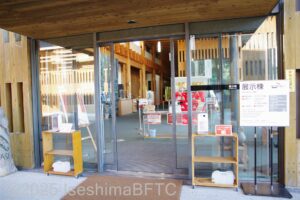 展示館の入口のようす。自動ドアになっている。誘導ブロックは設置されていない。