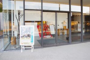研究収蔵棟の入口のようす。自動ドアになっている。誘導ブロックは設置されていない。