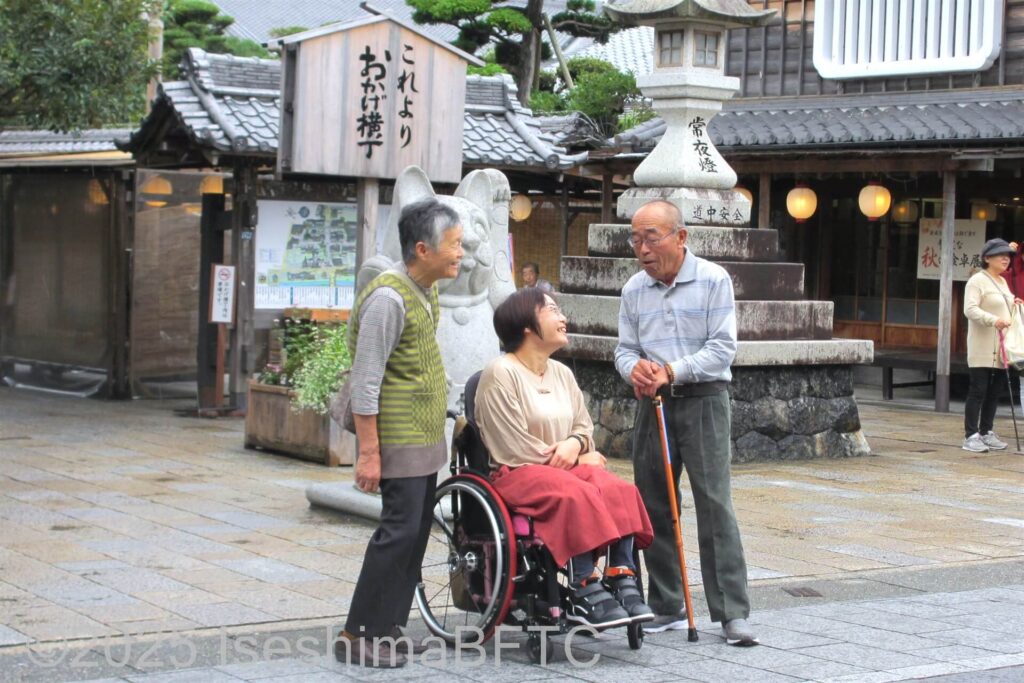 車いすでおかげ横丁散策