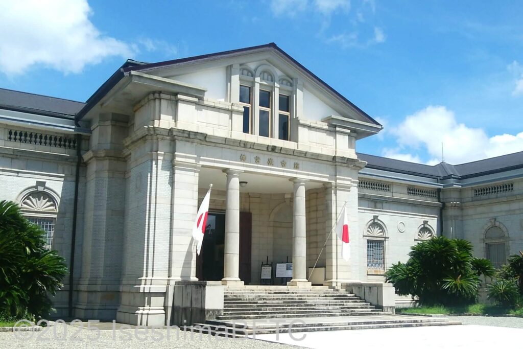 博物館