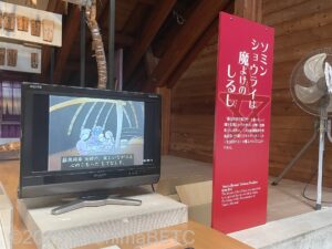 映像に字幕がついているようす。