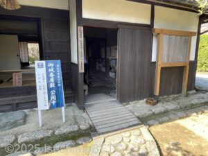 御城番屋敷　公開住居の玄関のようす。木戸の前には木製のスロープが付いている。