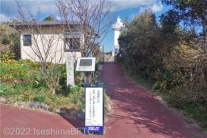 灯台受付へ向かう通路。左側の平屋の建物で受付を行い、奥の灯台へと進む道のようす。