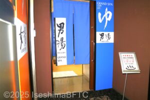 男性用大浴場入口