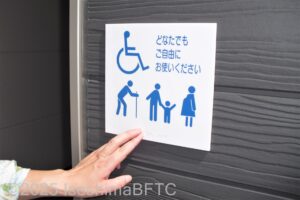 案内プレートの点字表記