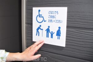 案内プレートの点字表記