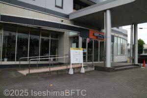 玄関左横に常設スロープあり　長さ460㎝、傾斜6度