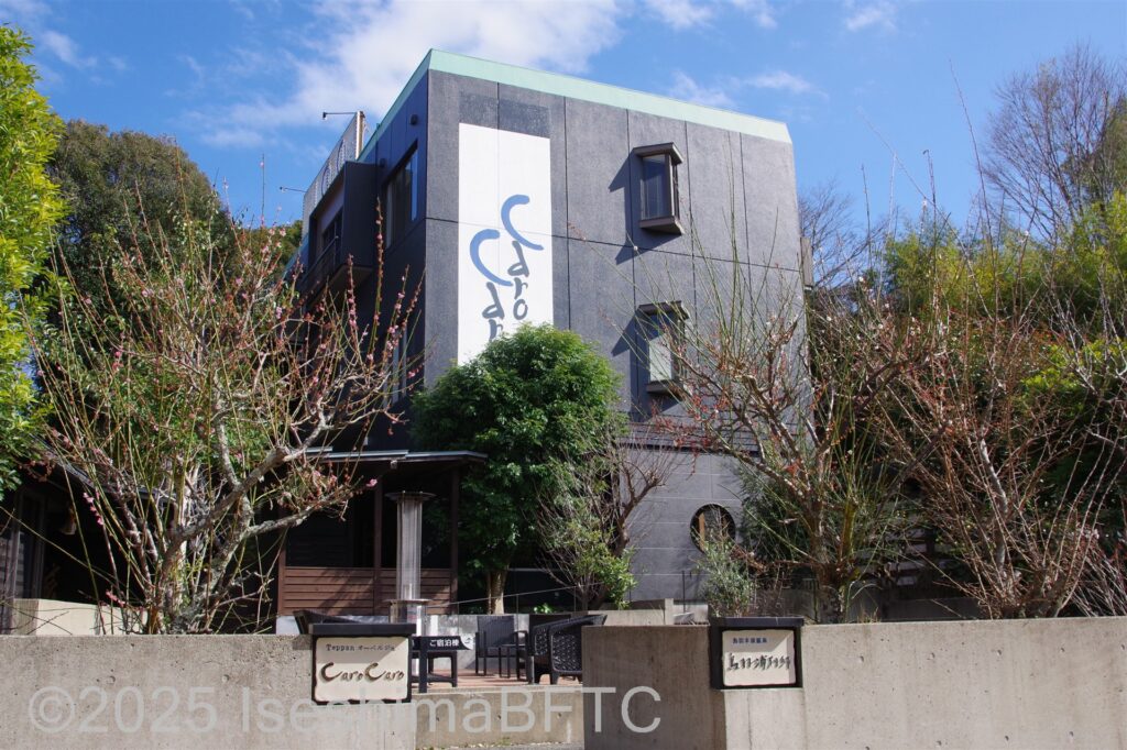 TEPPANオーベルジュcarocaro 鳥羽浦別邸 外観