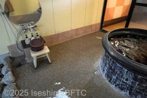 「花野の湯」浴室のようす