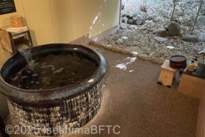 「花野の湯」浴槽のようす