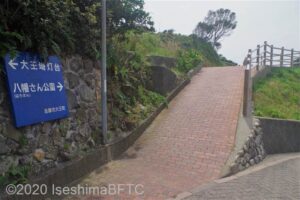 分かれ道から公園に続く急な坂道のようす。