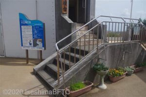 灯台への入口前の階段のようす。
階段には手すりが付いている。