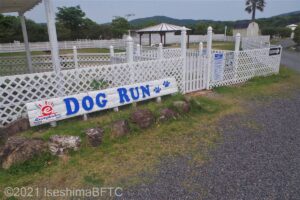 屋外のドックランのようす。