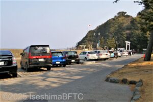 二見浦公園駐車場