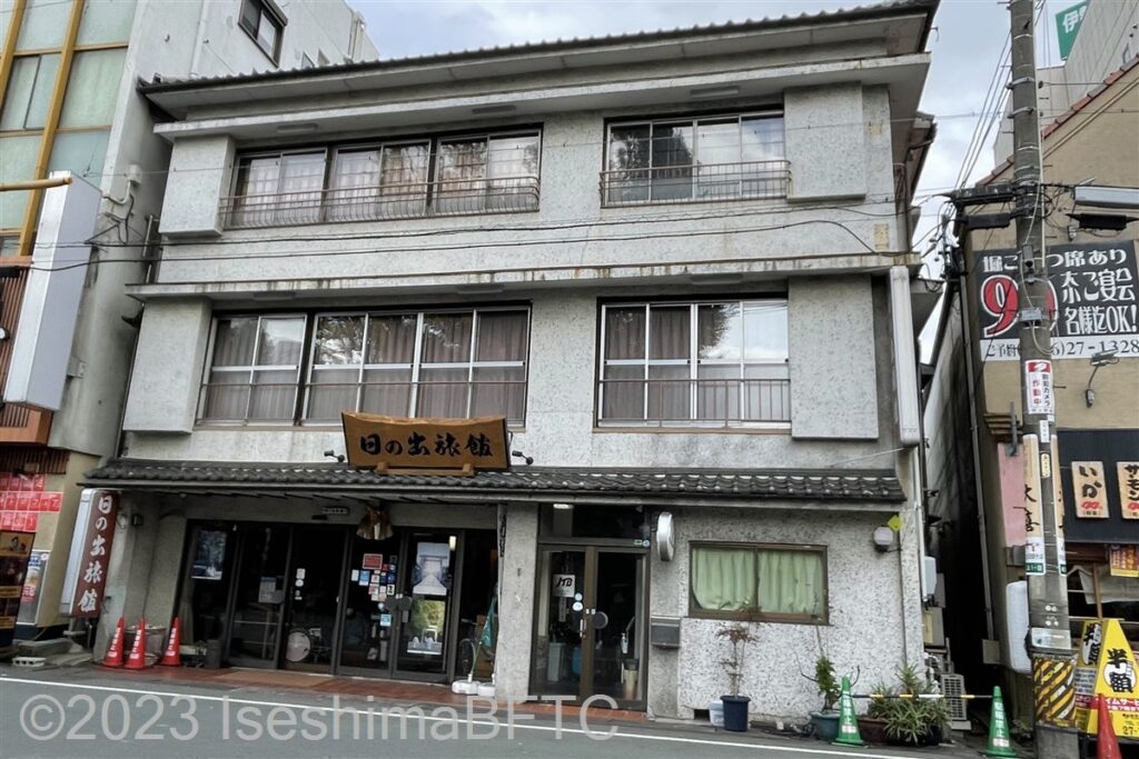 日の出館 外観