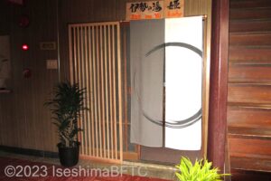 女性用浴場入口