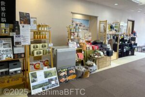 売店