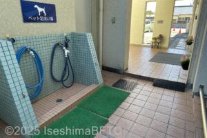 ワンちゃん用足洗い場