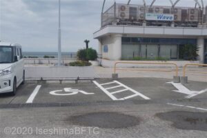 車いす使用者用駐車場