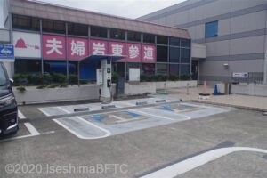 電気自動車用駐車場