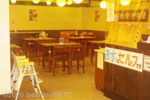めんどころ「伊勢屋」内部