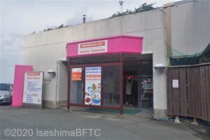 夫婦岩東参道につながる出口
