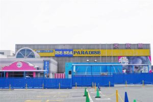 伊勢シーパラダイス外観