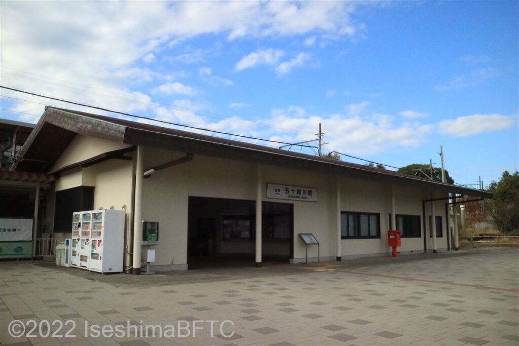 近鉄五十鈴川駅外観