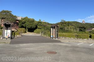 駐車場左奥から施設への入口スロープ