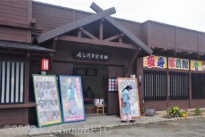 変身写真館　外観
