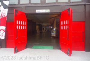 安土城下の湯　入口