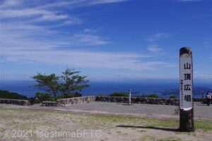 山頂広場のようす。青い海と、グラデーションのようにつながる青い空が見える。