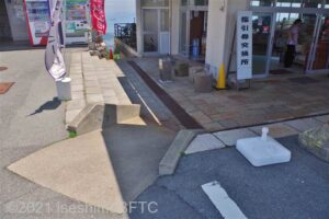 駐車場から売店までの3段の階段と、その脇に設置されたスロープのようす。