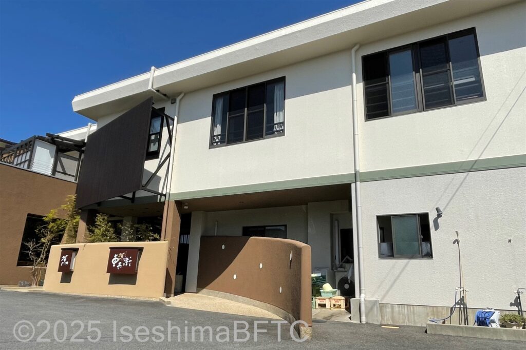 重兵衛 外観