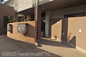 玄関の外観