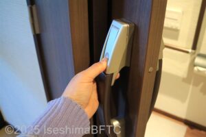 特別室・風見草（1-10号室）　トイレ扉の引き手