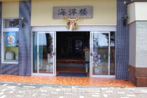 海洋楼入口