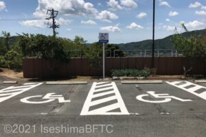 障害者専用駐車場　2台分　車止めと看板あり