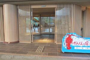 入口の自動ドア　玄関から風除室、館内へ誘導ブロックあり
