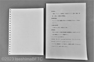 点字の案内文。右が「館内のご案内」、左が「ドリンクメニュー」