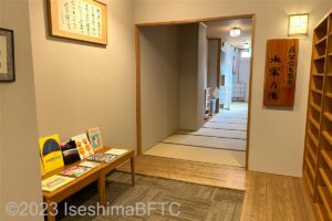 大浴場への入口