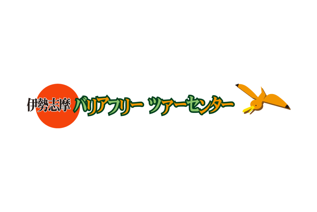 ツアーセンターロゴ