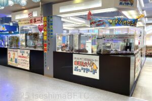 「まる見え！バックヤード」コーナー