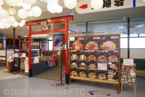 和食「まぐろ神社」店舗入口