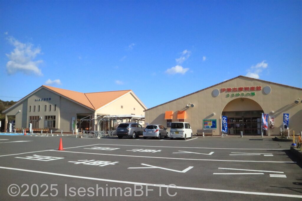 道の駅伊勢志摩 外観